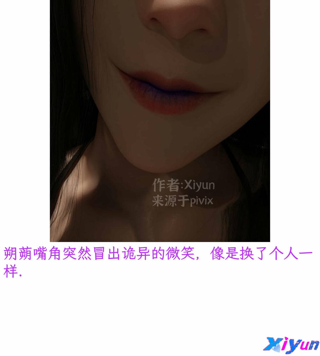 [Xiyun]附魔