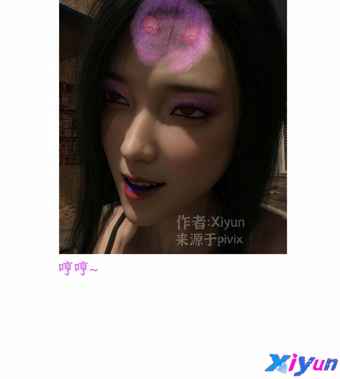 [Xiyun]附魔