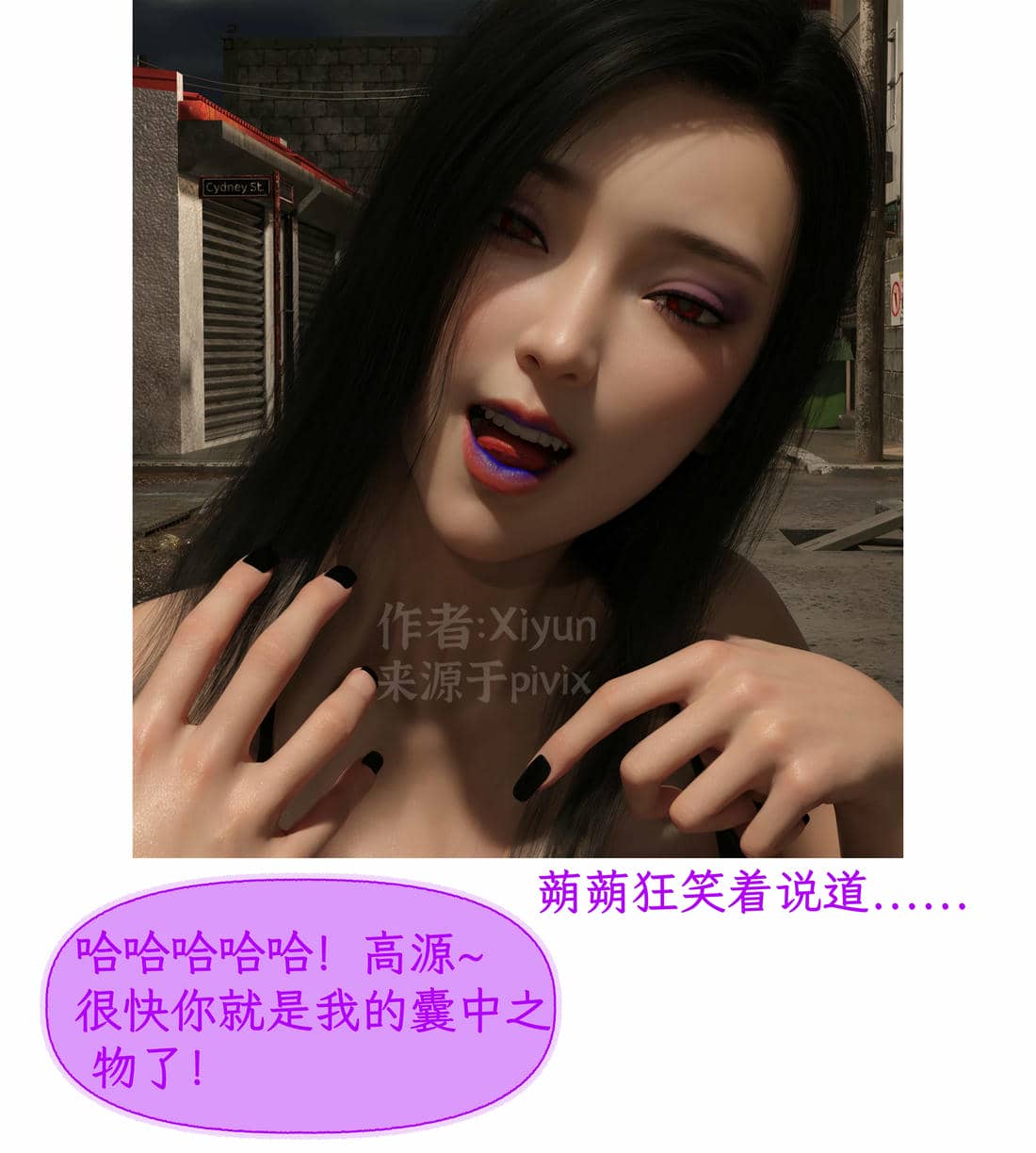 [Xiyun]附魔