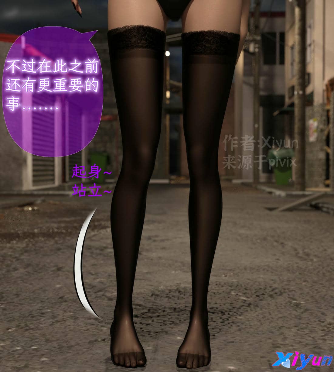 [Xiyun]附魔