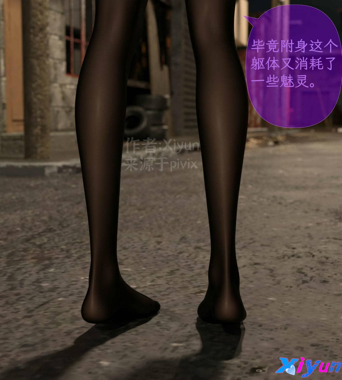 [Xiyun]附魔
