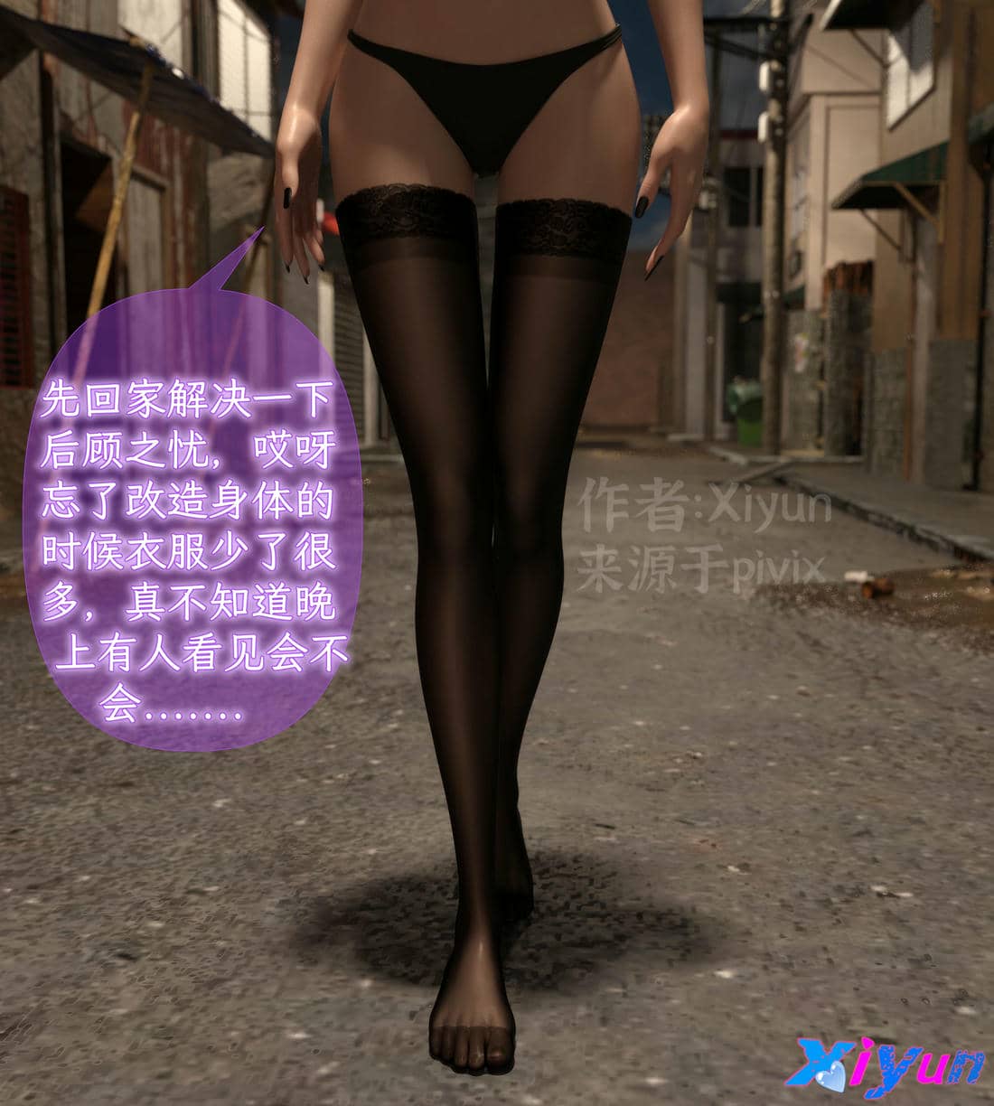 [Xiyun]附魔