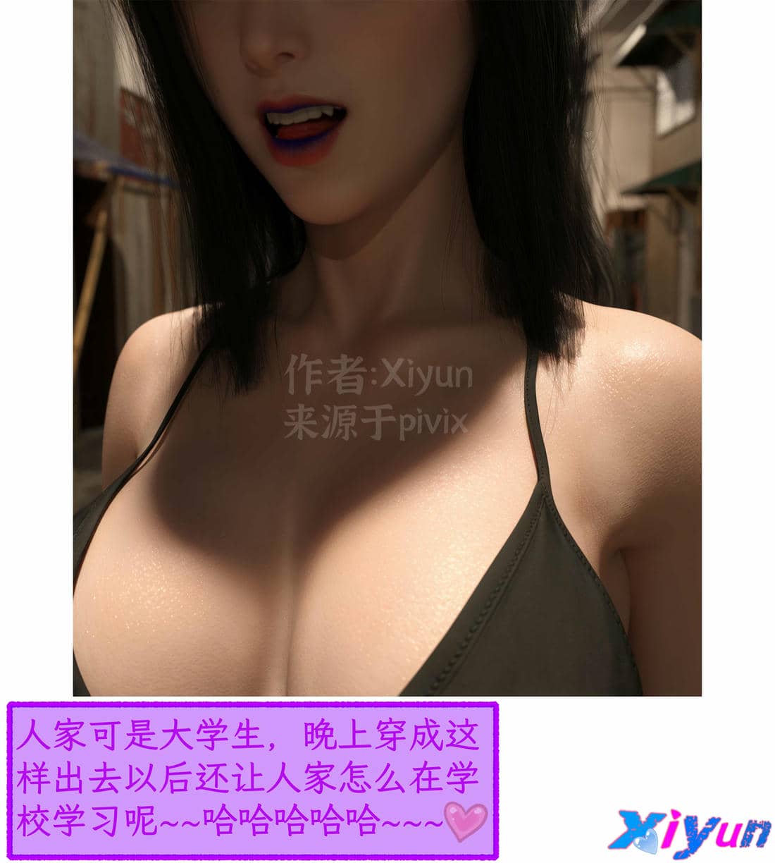[Xiyun]附魔