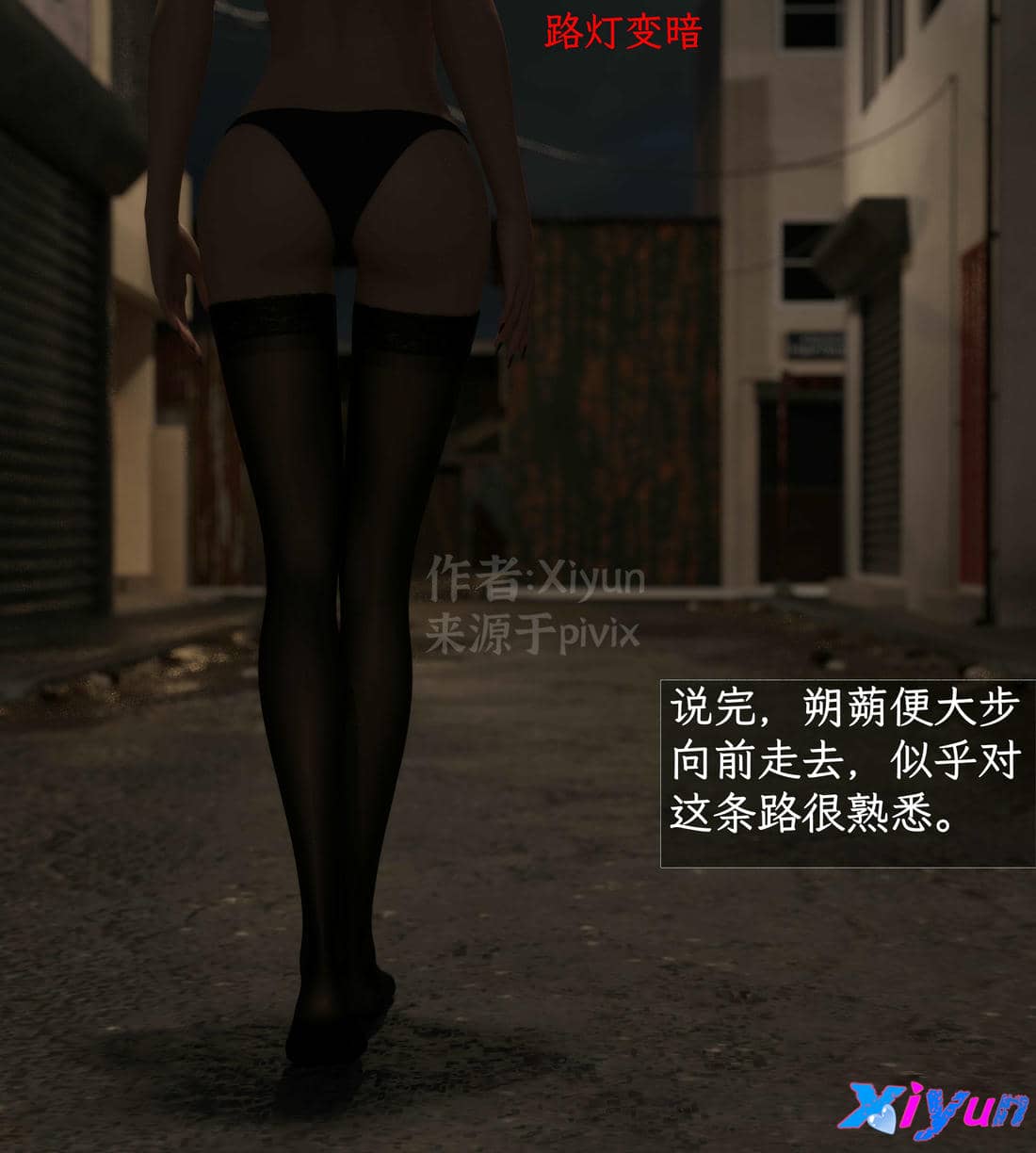 [Xiyun]附魔