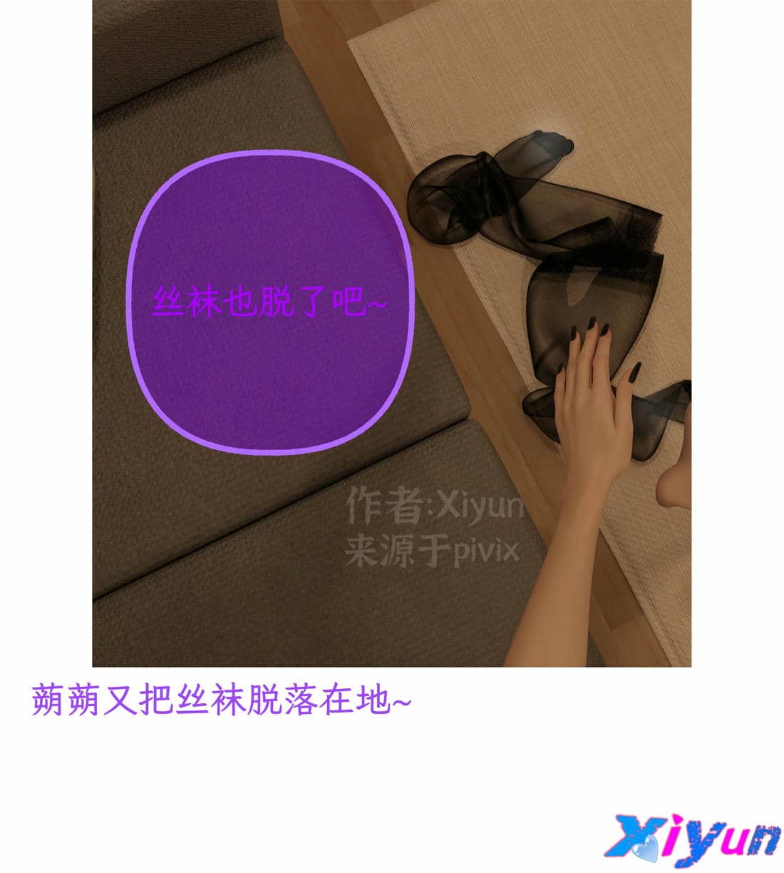 [Xiyun]附魔