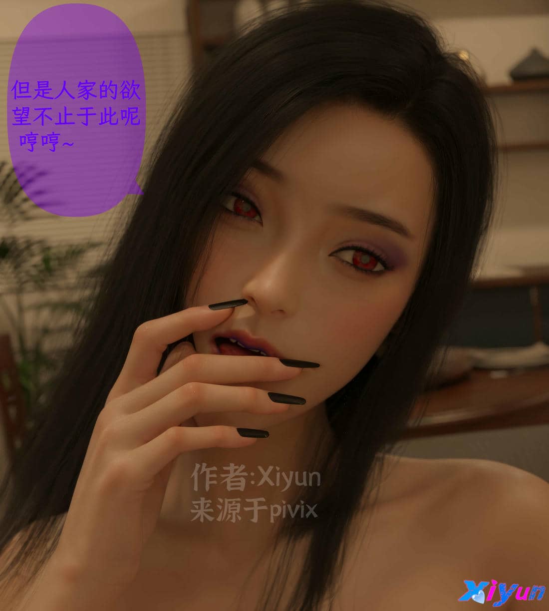 [Xiyun]附魔