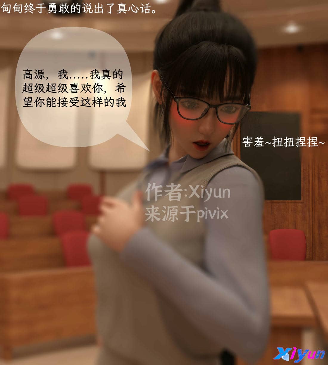 [Xiyun]附魔