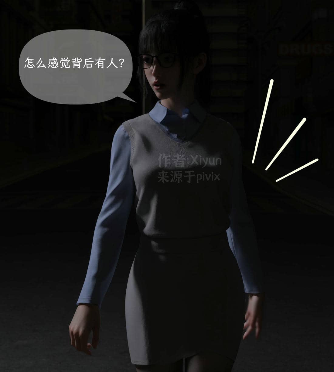 [Xiyun]附魔