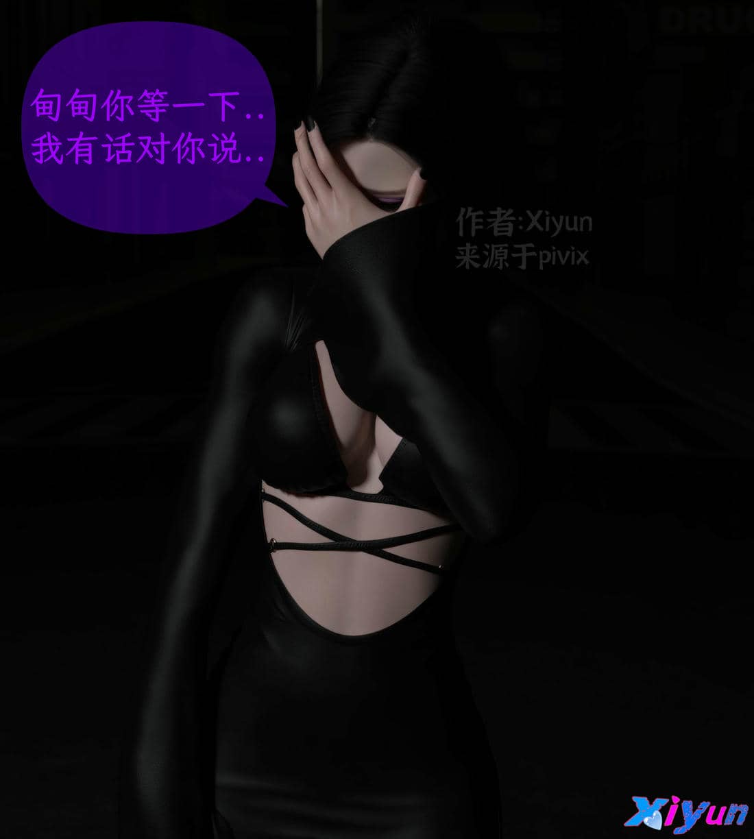 [Xiyun]附魔