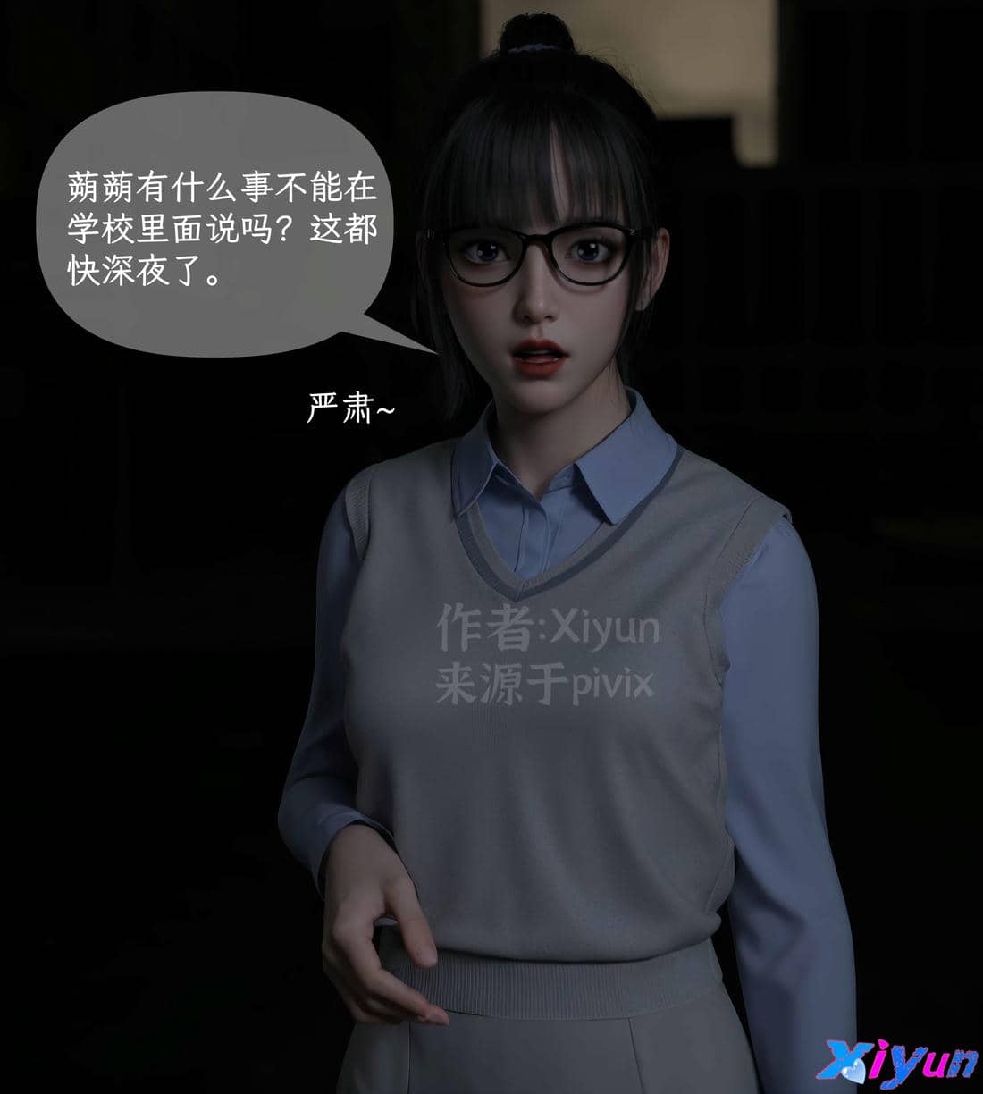 [Xiyun]附魔
