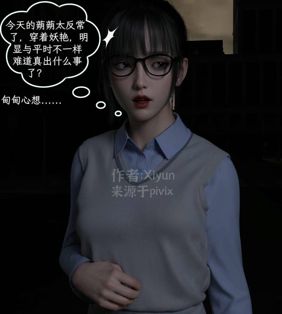 [Xiyun]附魔