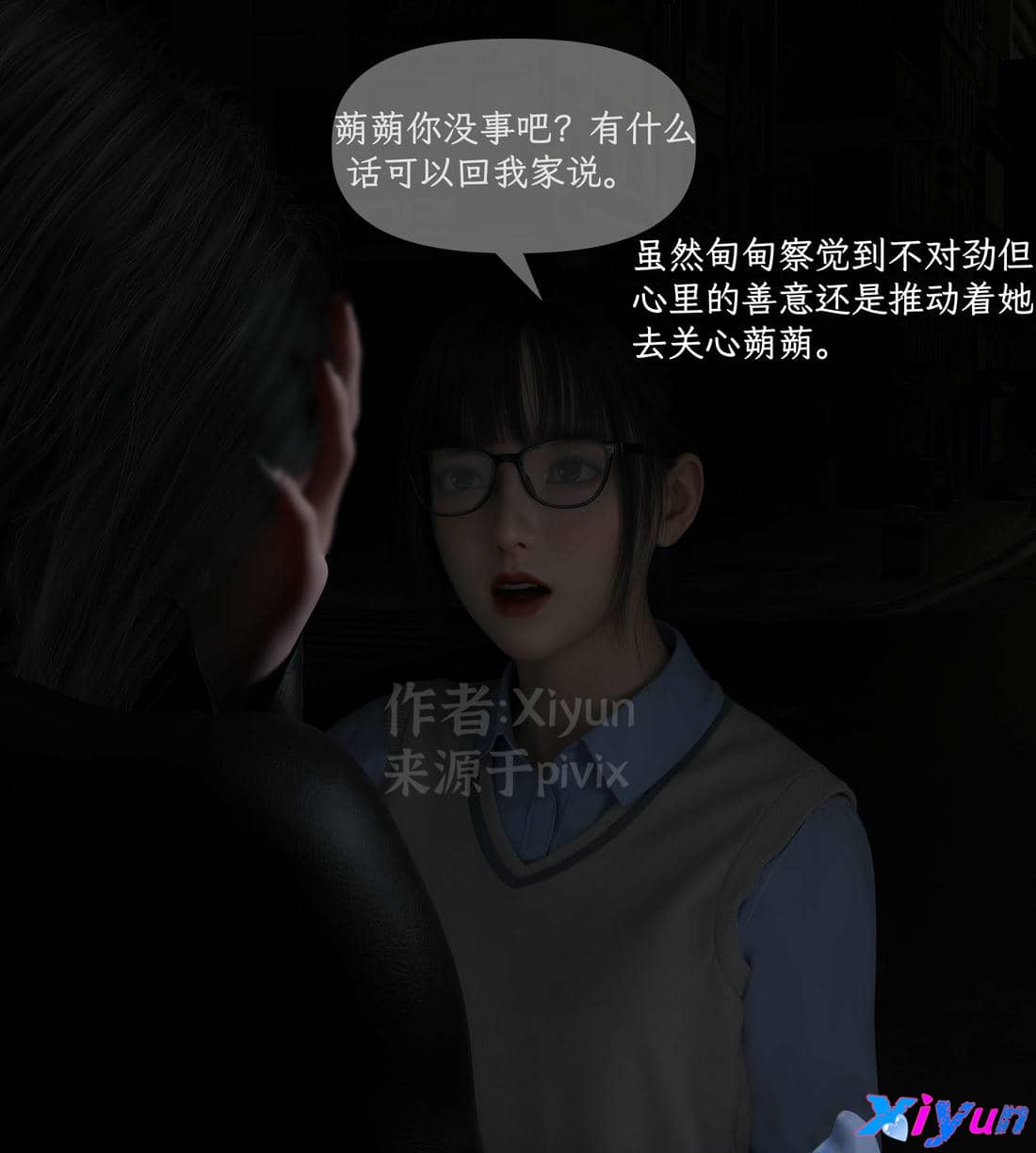 [Xiyun]附魔