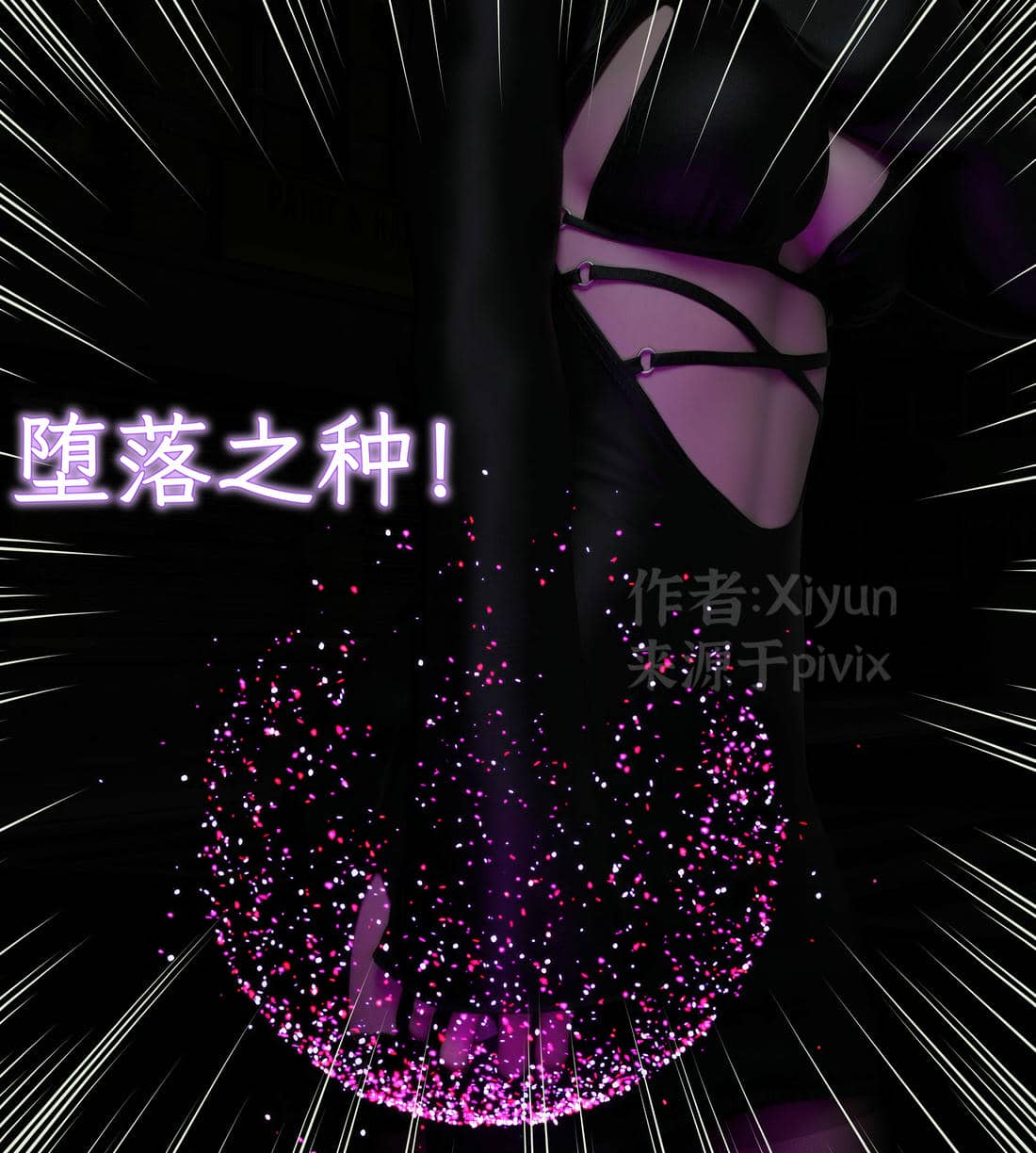 [Xiyun]附魔