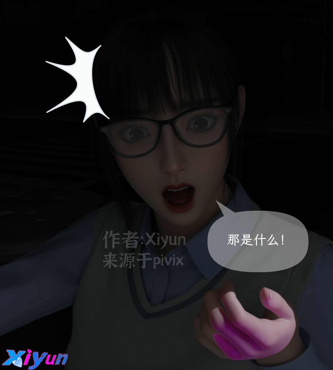 [Xiyun]附魔