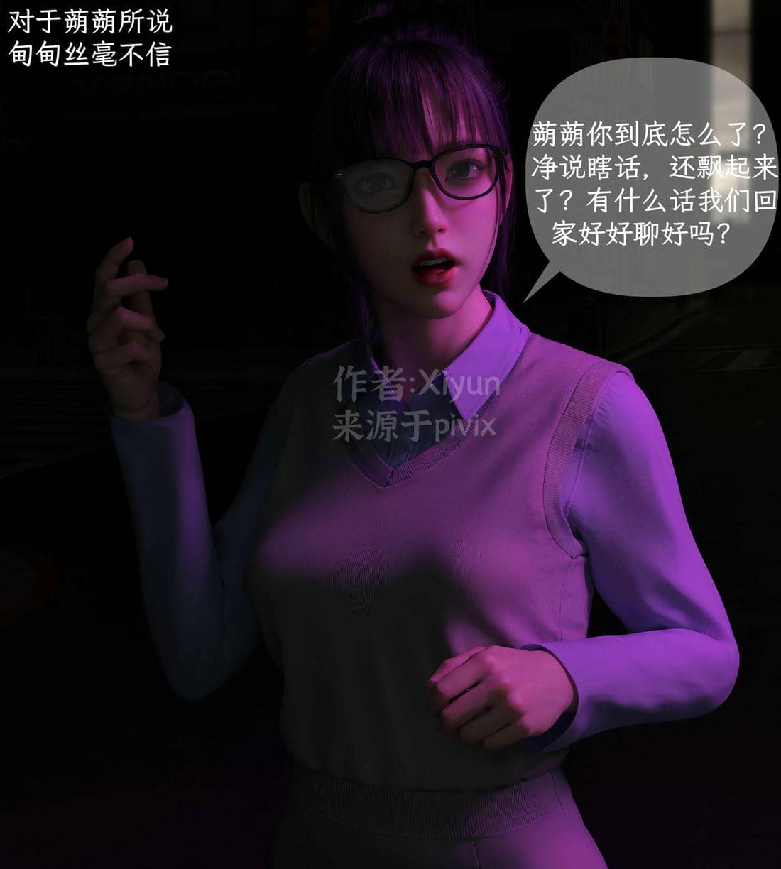 [Xiyun]附魔