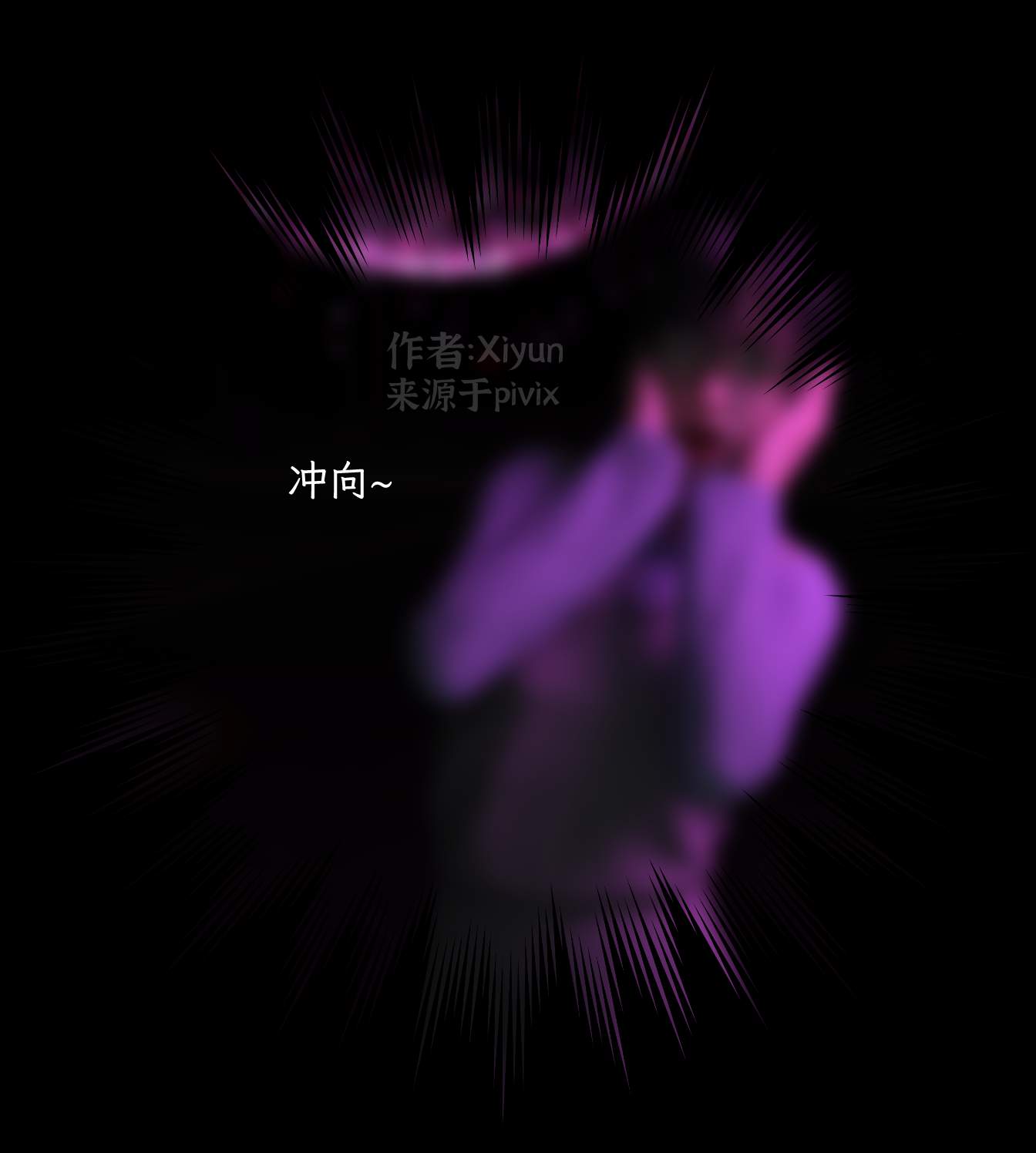 [Xiyun]附魔