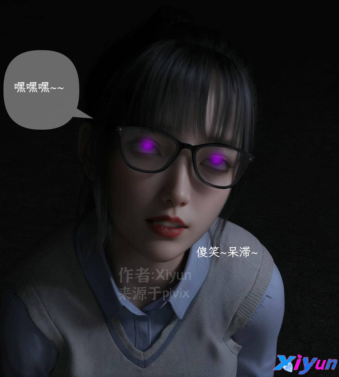 [Xiyun]附魔