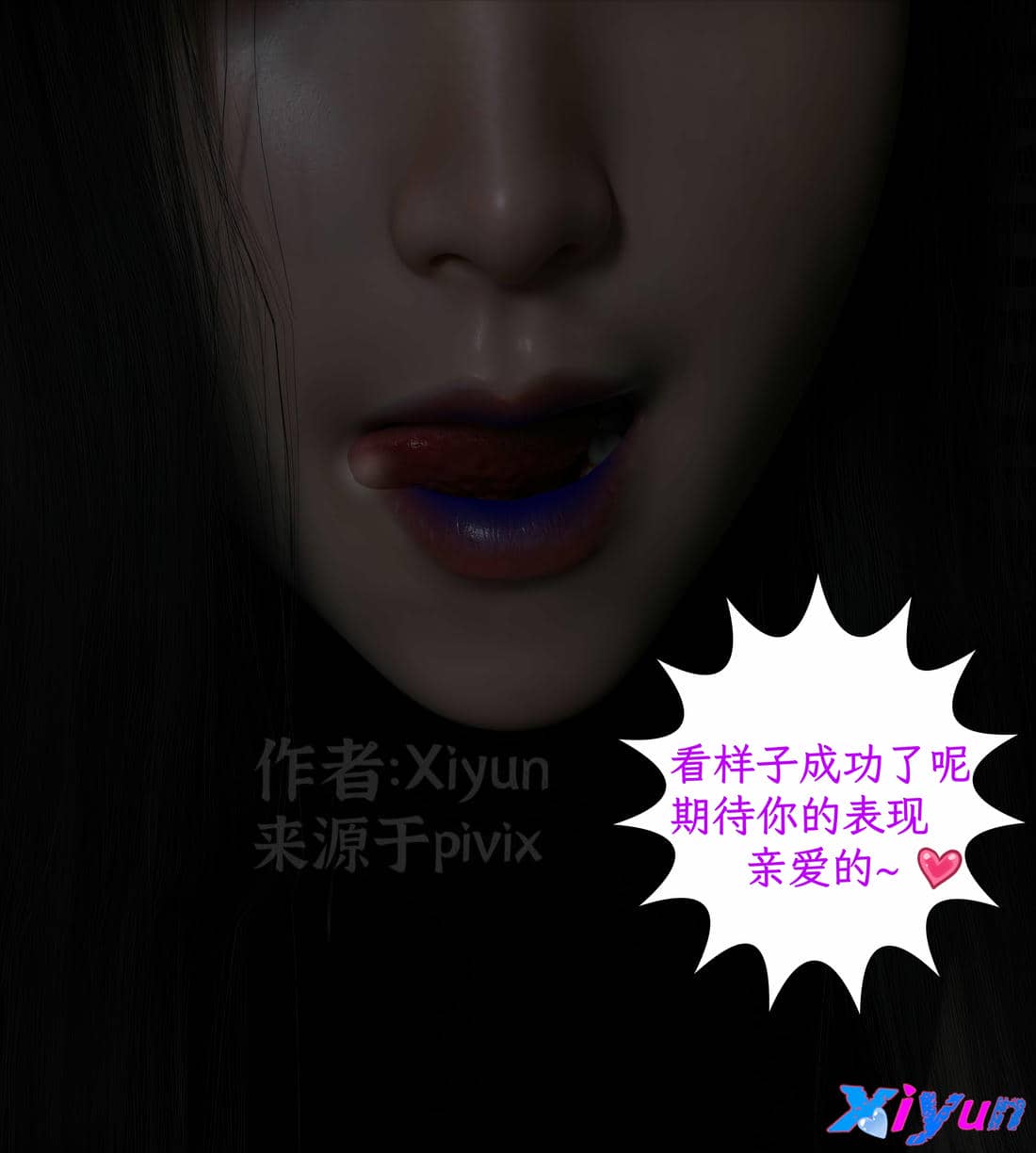 [Xiyun]附魔