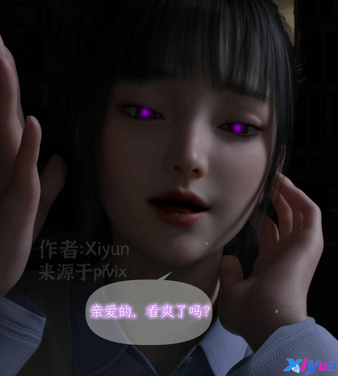 [Xiyun]附魔