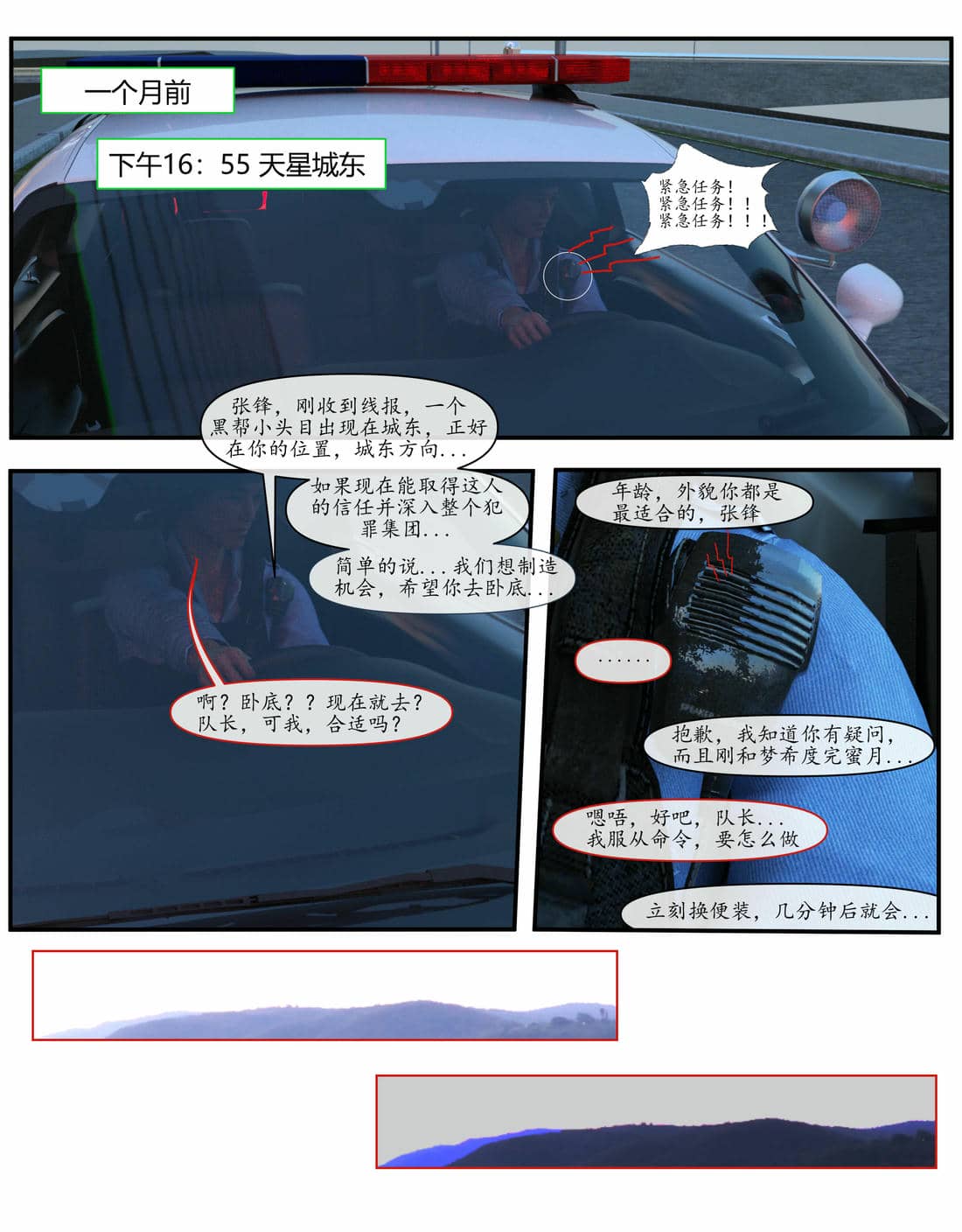 [糖果欲望]哀羞人妻李梦希 01-5.3