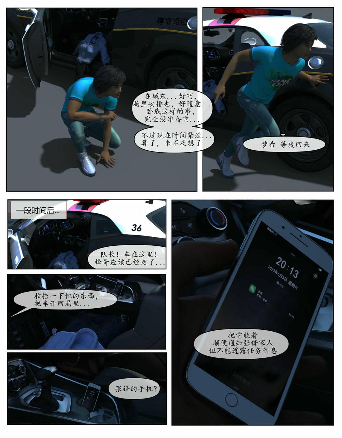 [糖果欲望]哀羞人妻李梦希 01-5.3