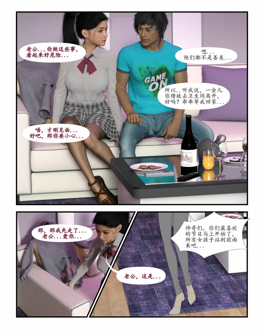 [糖果欲望]哀羞人妻李梦希 01-5.3