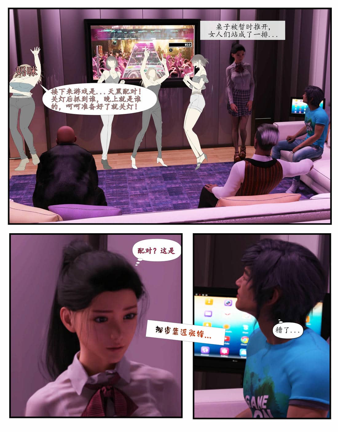 [糖果欲望]哀羞人妻李梦希 01-5.3