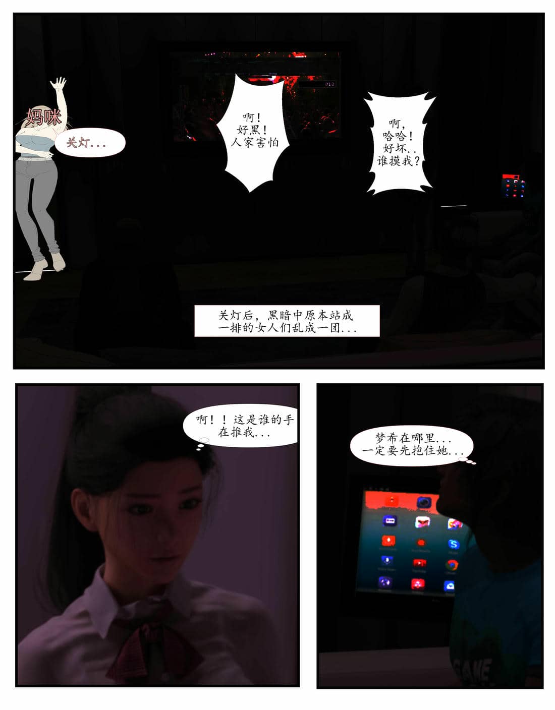 [糖果欲望]哀羞人妻李梦希 01-5.3