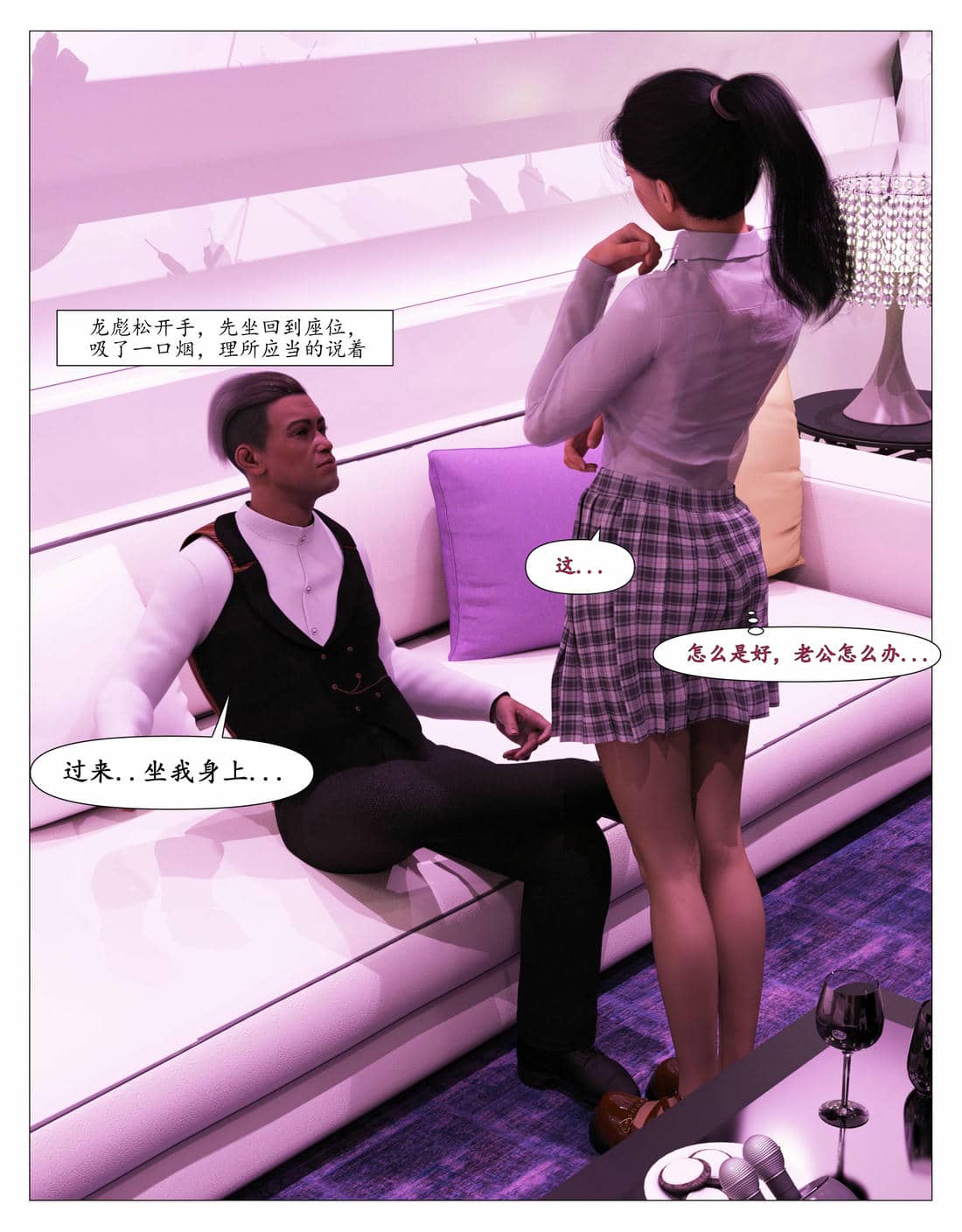 [糖果欲望]哀羞人妻李梦希 01-5.3