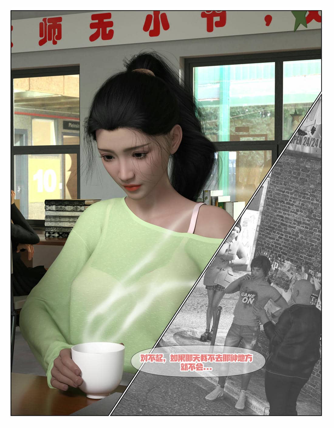 [糖果欲望]哀羞人妻李梦希 01-5.3