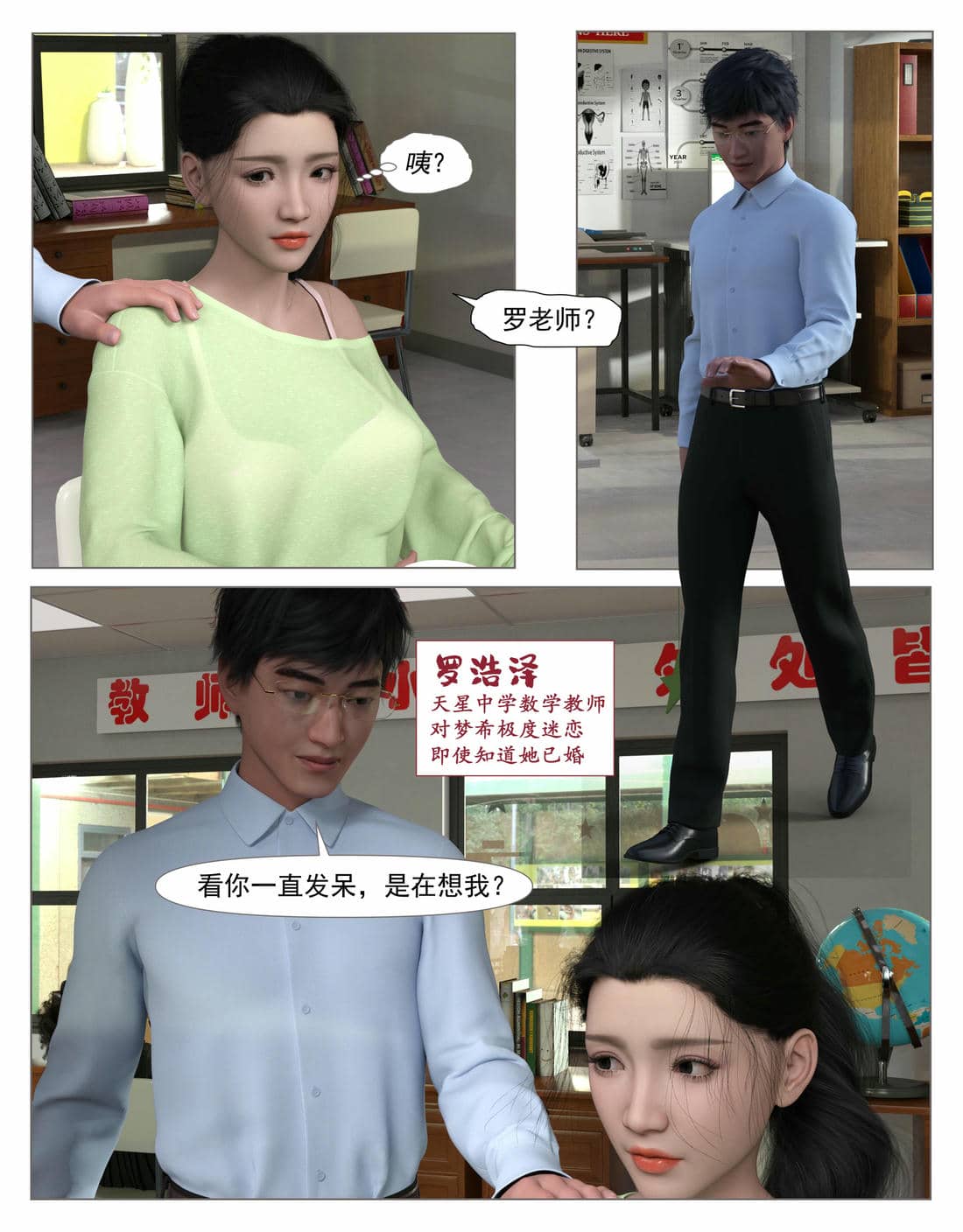 [糖果欲望]哀羞人妻李梦希 01-5.3