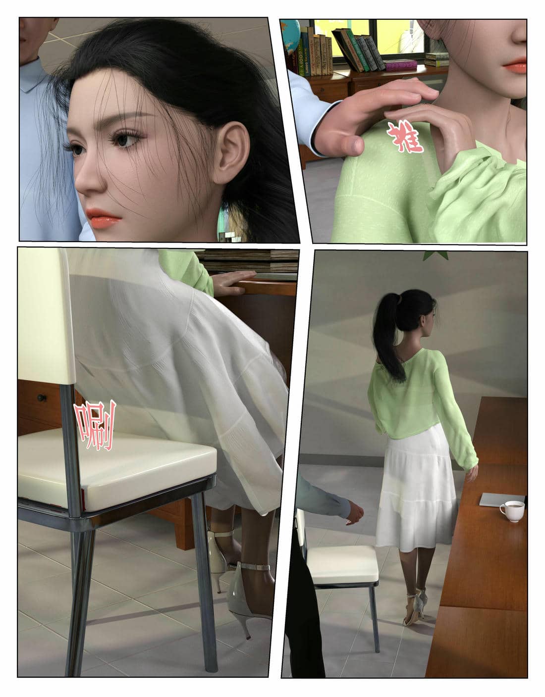 [糖果欲望]哀羞人妻李梦希 01-5.3