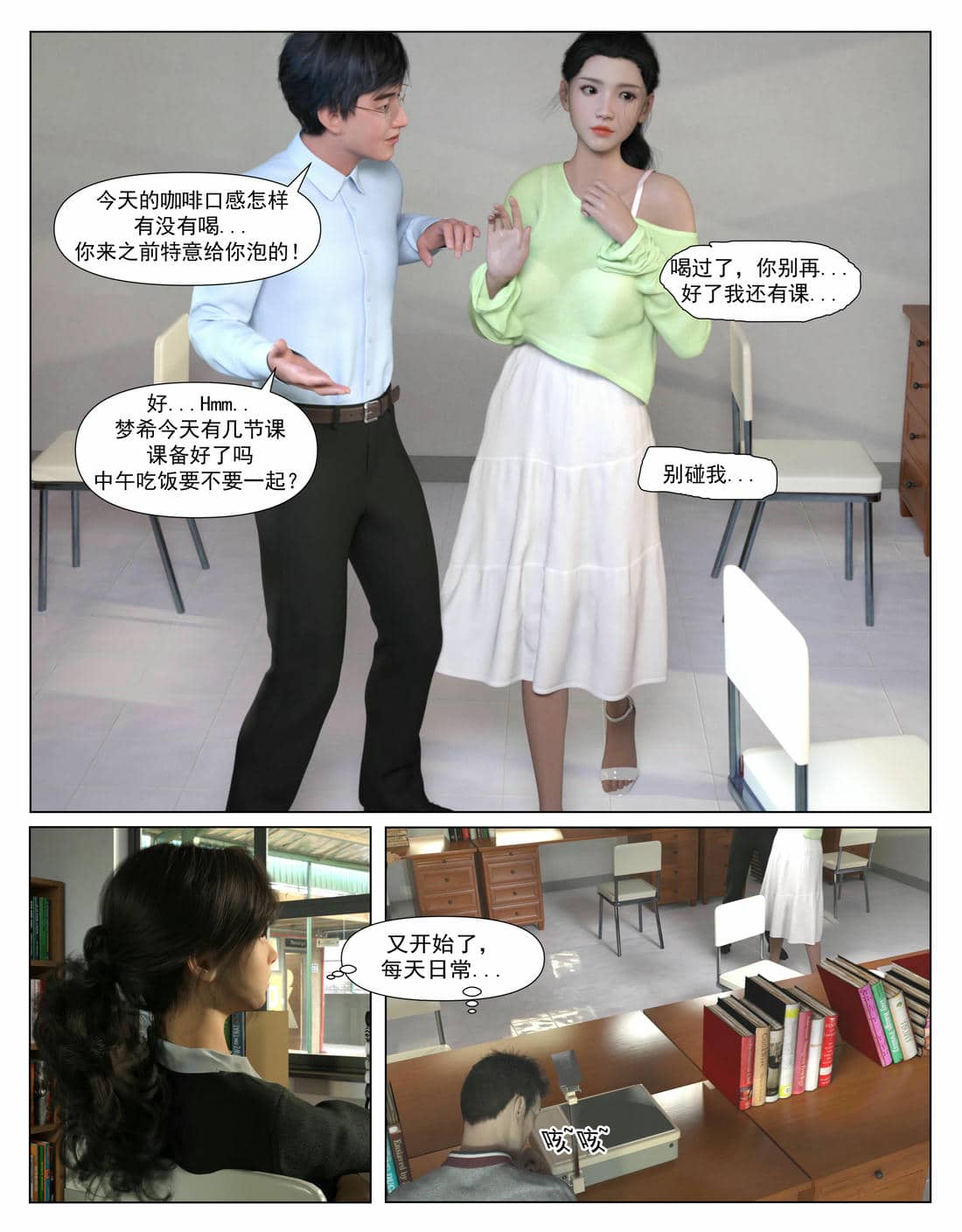 [糖果欲望]哀羞人妻李梦希 01-5.3