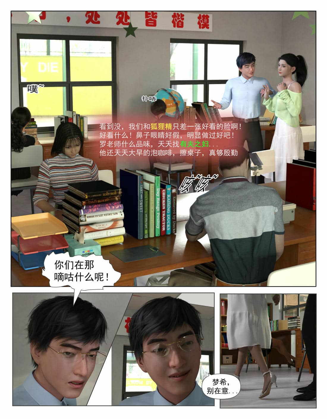 [糖果欲望]哀羞人妻李梦希 01-5.3
