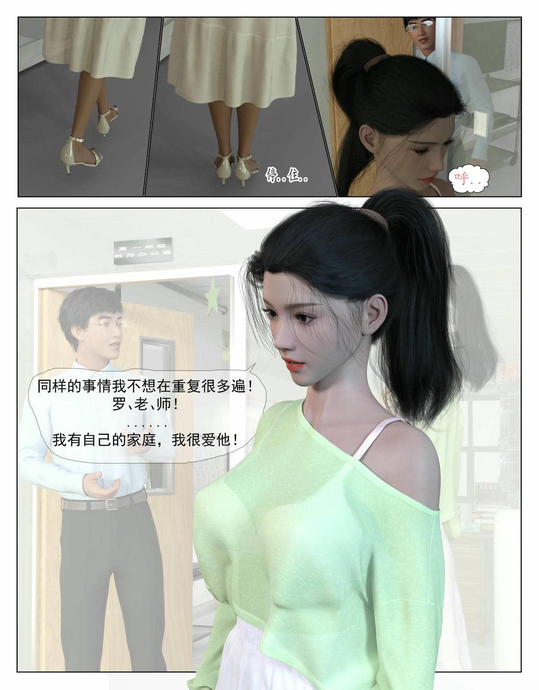 [糖果欲望]哀羞人妻李梦希 01-5.3