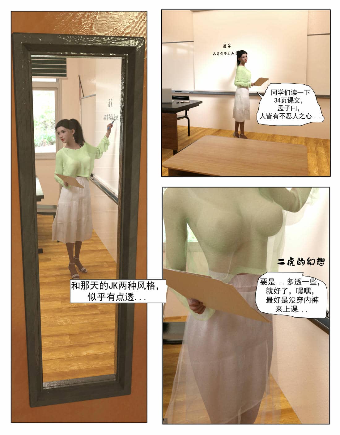[糖果欲望]哀羞人妻李梦希 01-5.3