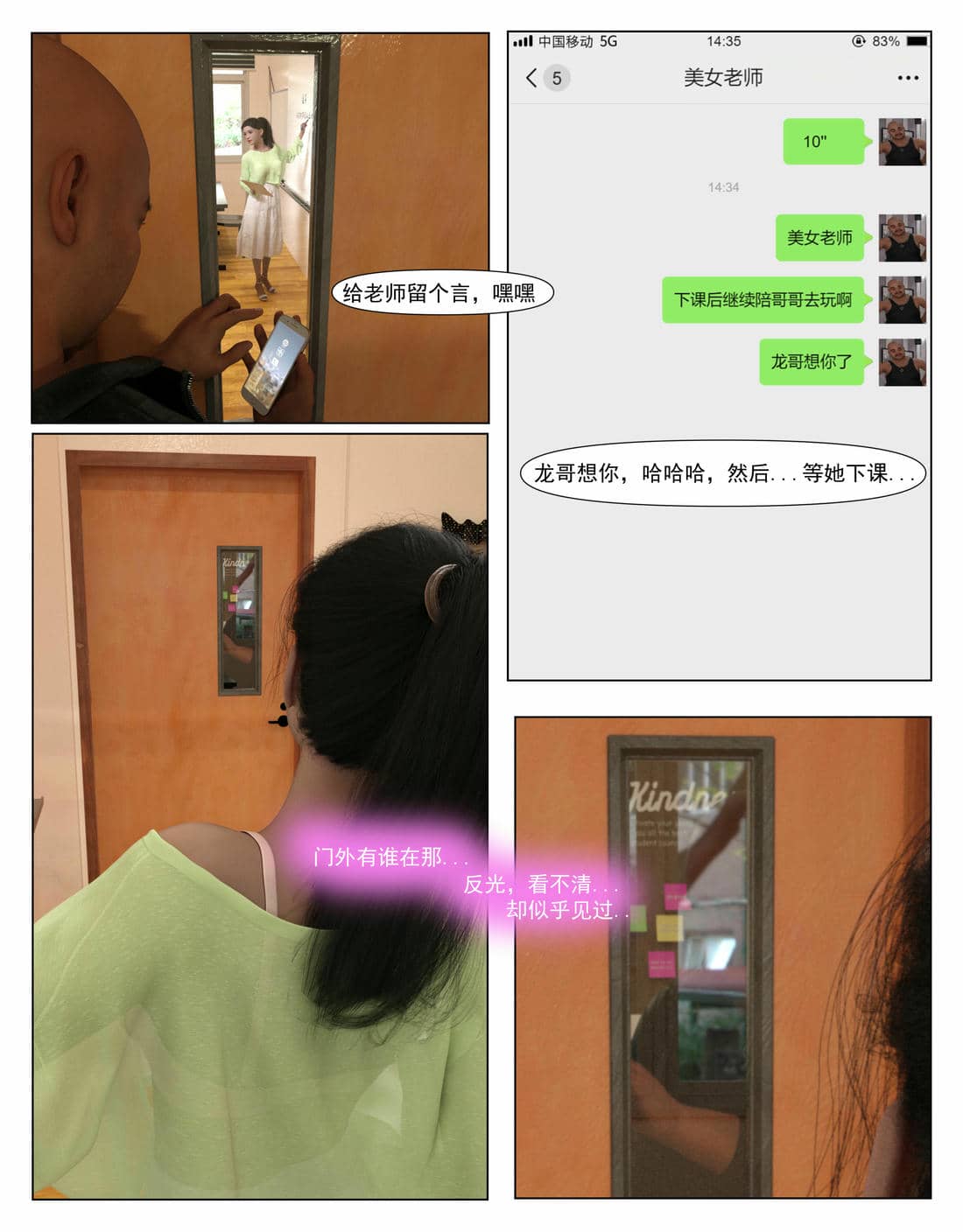 [糖果欲望]哀羞人妻李梦希 01-5.3