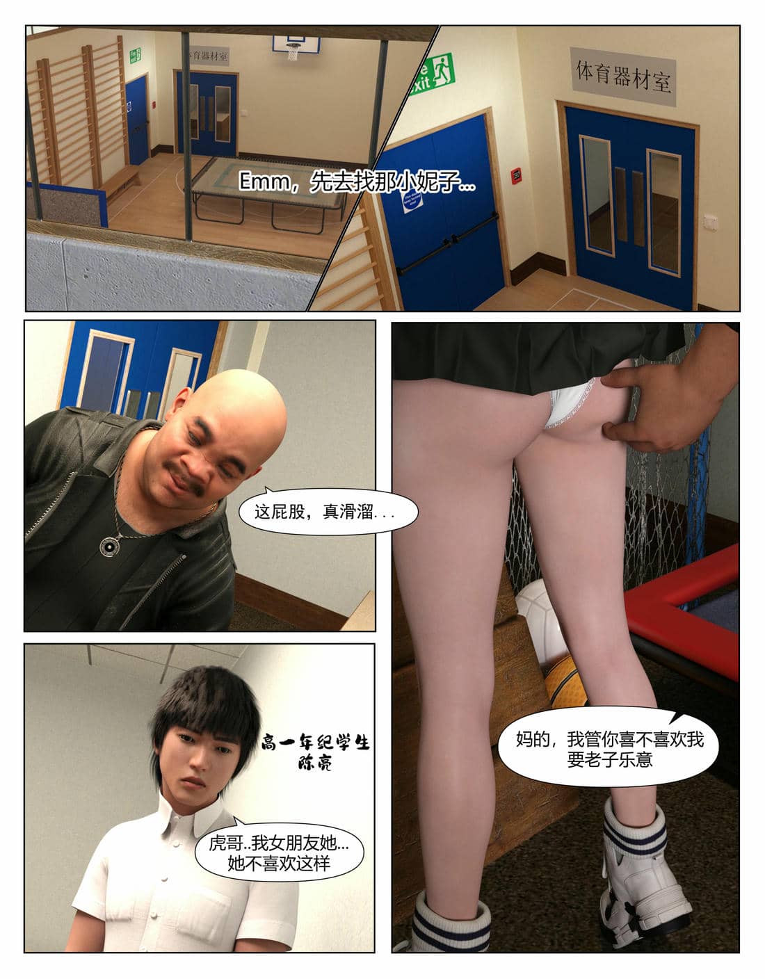 [糖果欲望]哀羞人妻李梦希 01-5.3