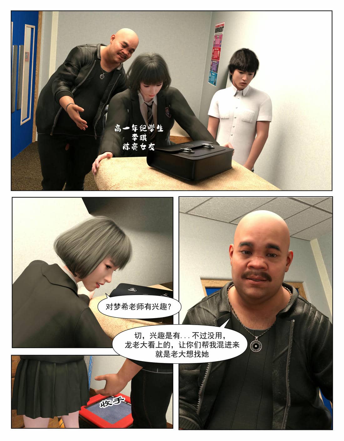 [糖果欲望]哀羞人妻李梦希 01-5.3