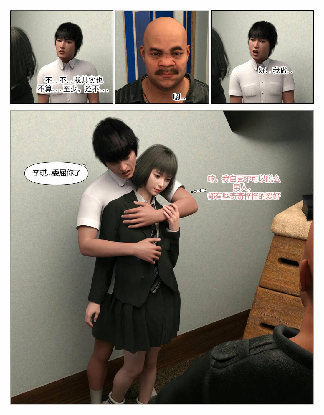 [糖果欲望]哀羞人妻李梦希 01-5.3