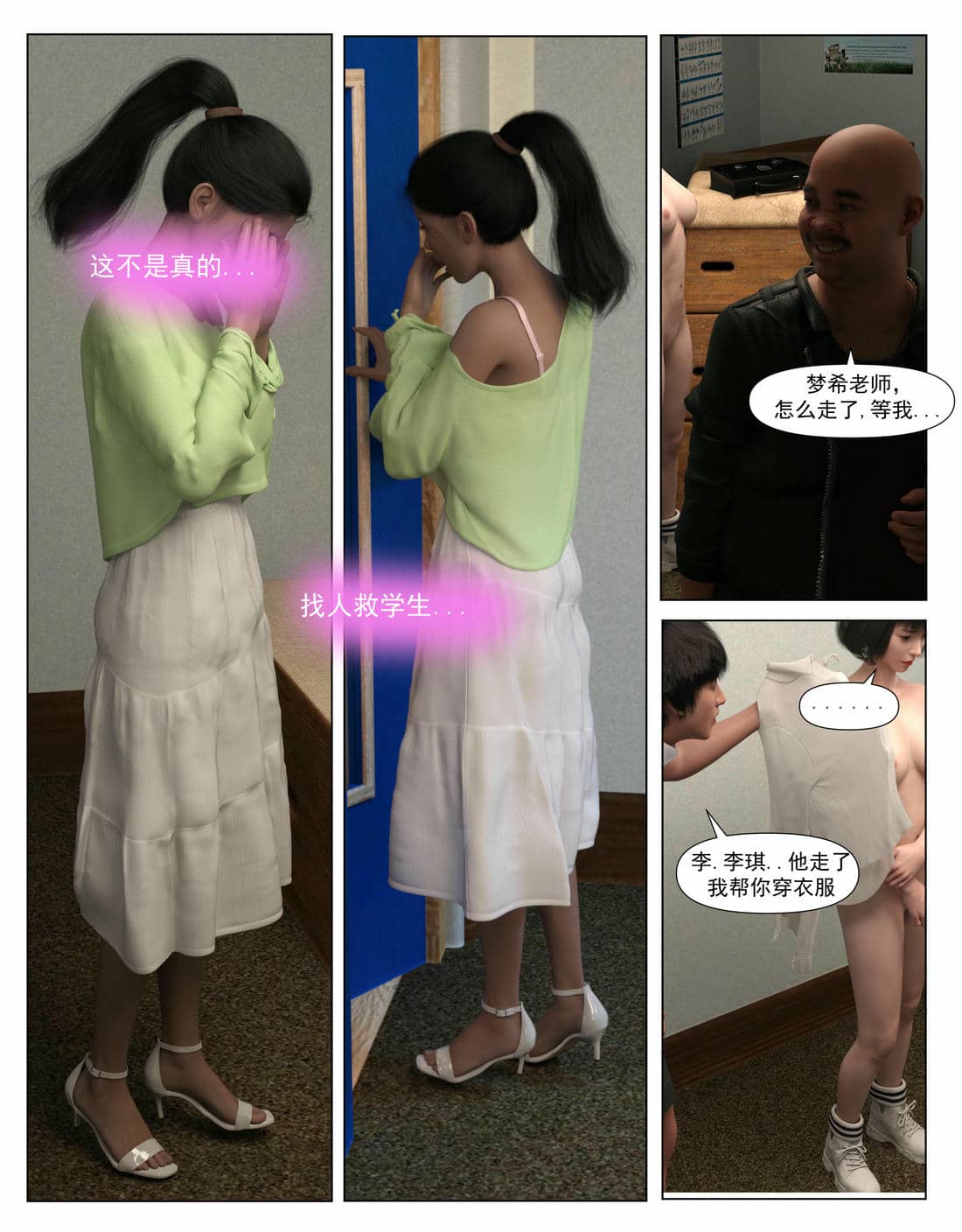 [糖果欲望]哀羞人妻李梦希 01-5.3