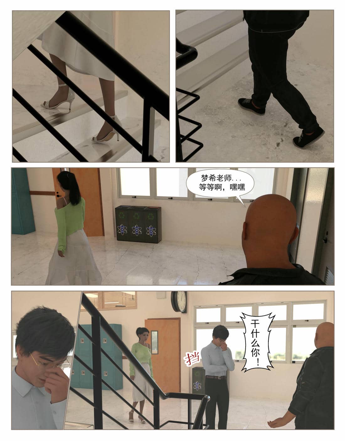 [糖果欲望]哀羞人妻李梦希 01-5.3