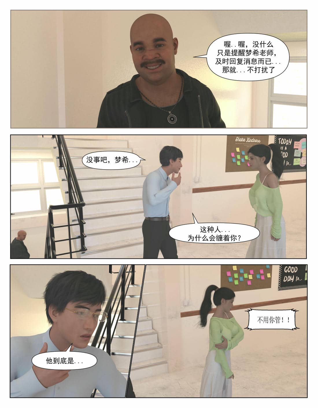 [糖果欲望]哀羞人妻李梦希 01-5.3