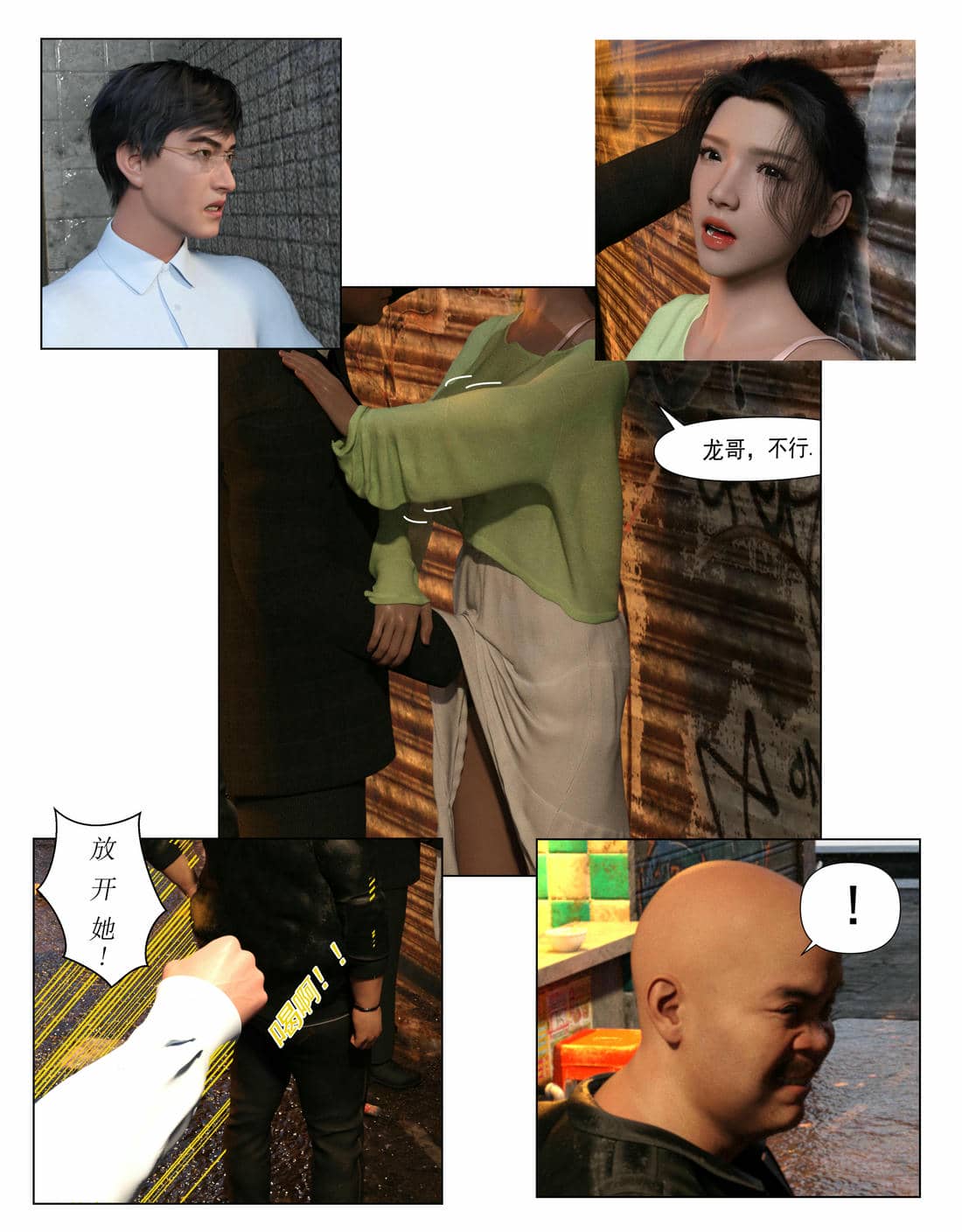 [糖果欲望]哀羞人妻李梦希 01-5.3