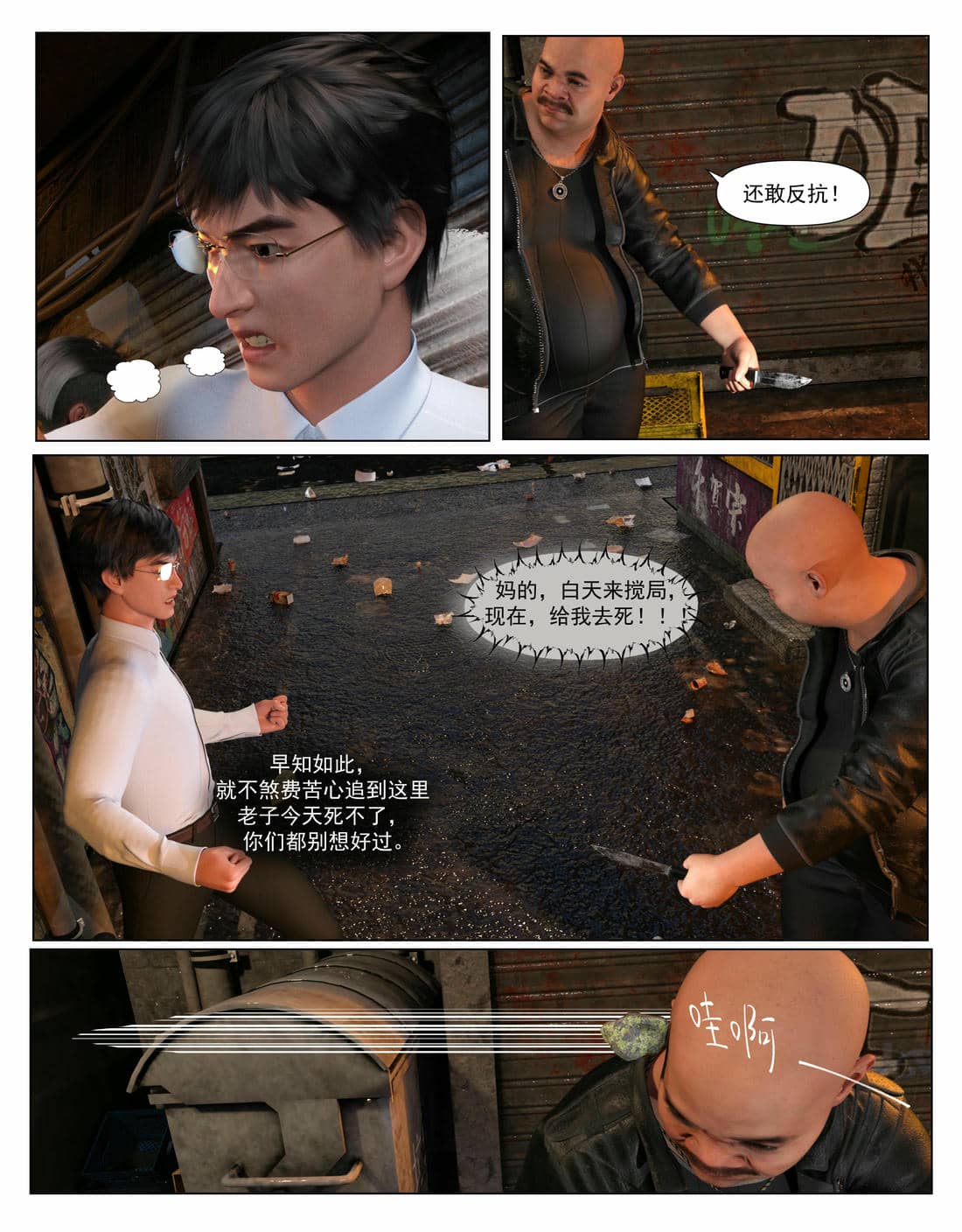 [糖果欲望]哀羞人妻李梦希 01-5.3
