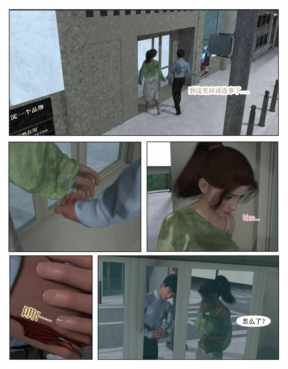 [糖果欲望]哀羞人妻李梦希 01-5.3