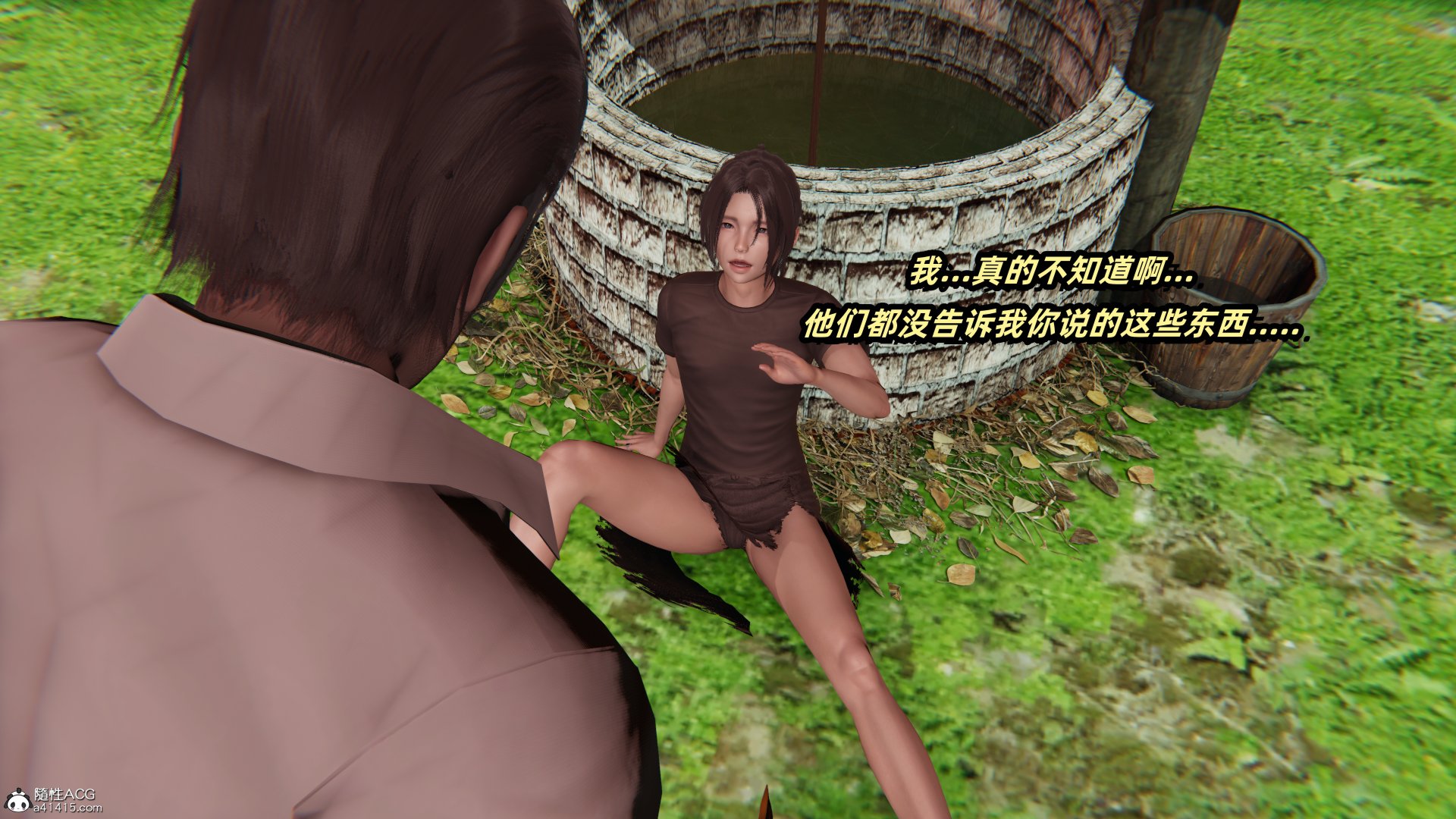 [Ali] 侠女双修录