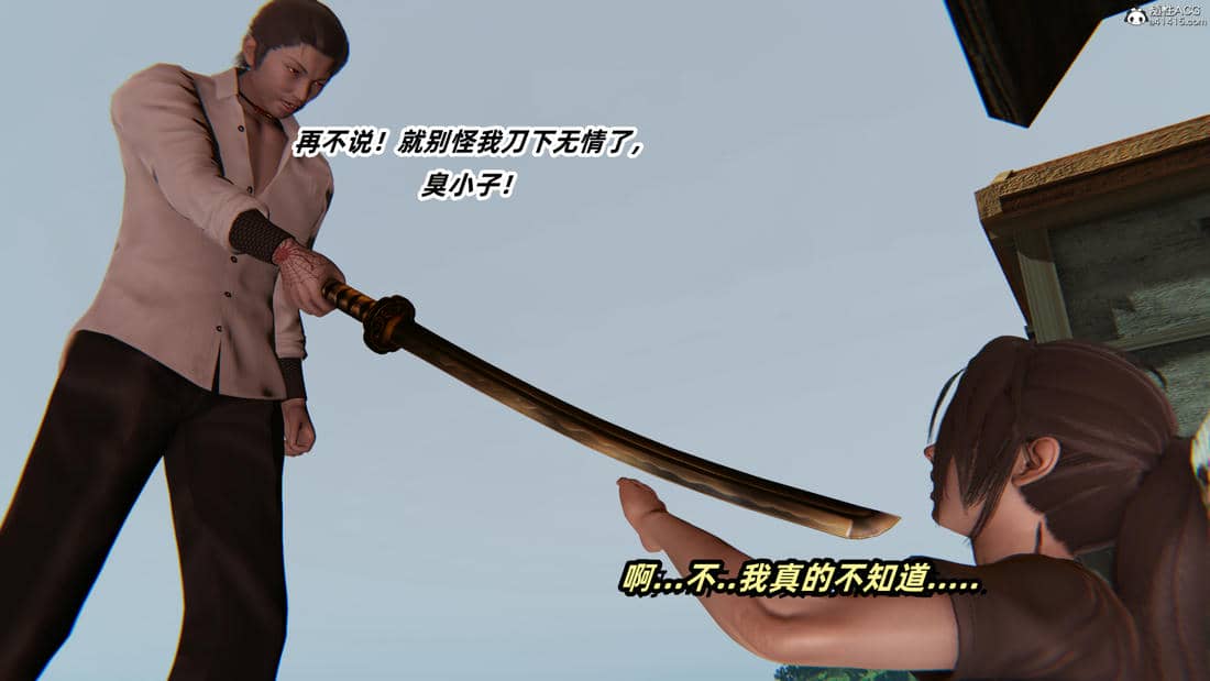 [Ali] 侠女双修录