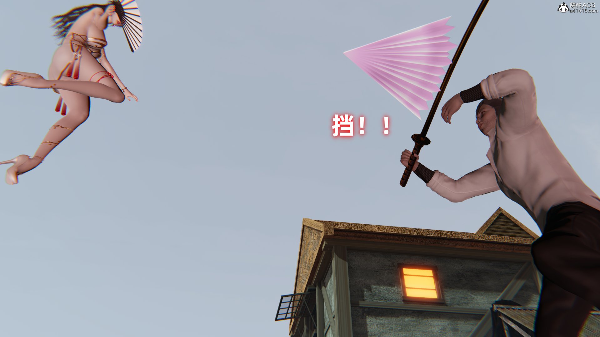 [Ali] 侠女双修录
