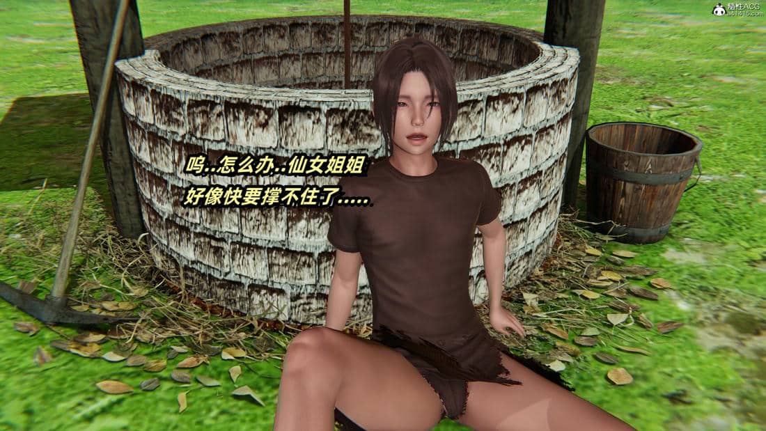 [Ali] 侠女双修录